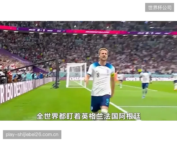 美国队迎来黄金一代，本土世界杯的目标是突破队史最佳的八强成绩。